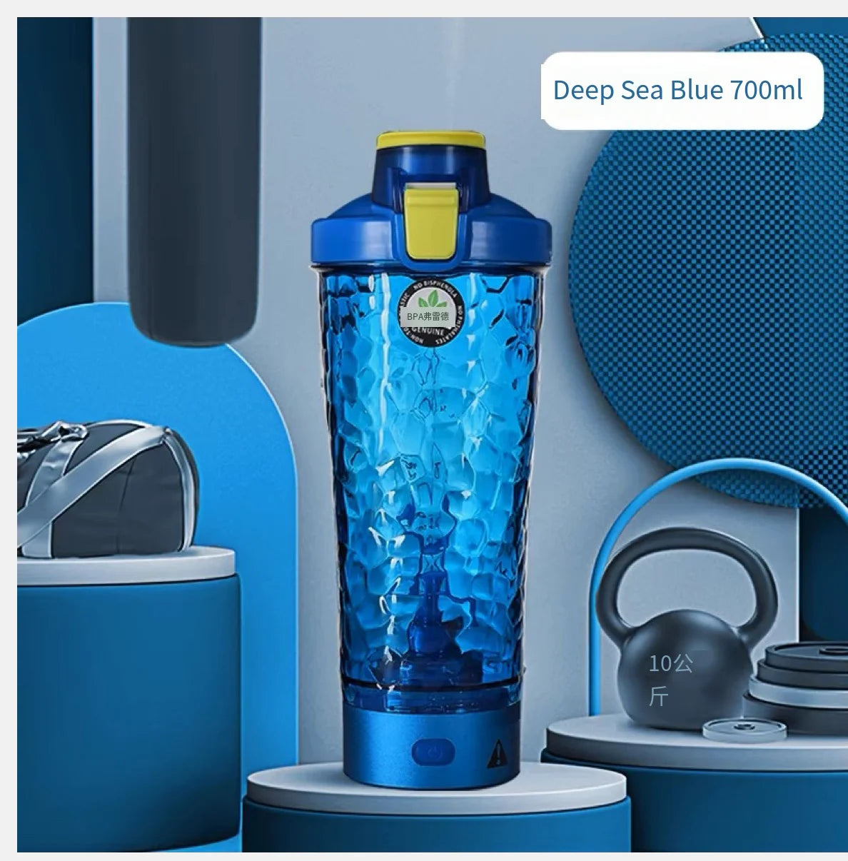 VitalFit Protein Shaker bottle